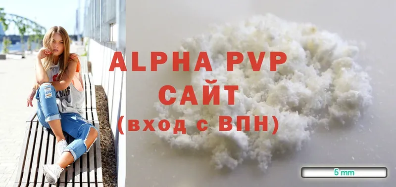 ОМГ ОМГ ссылки  Барнаул  Alpha-PVP Соль 