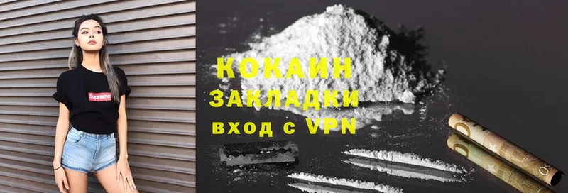 Кокаин 97%  закладки  Барнаул 