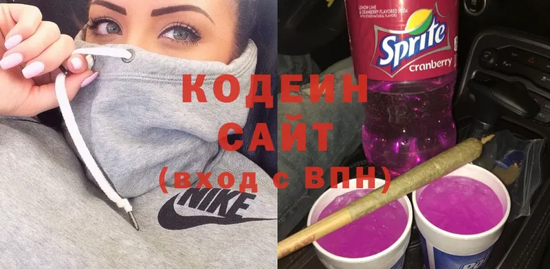 Кодеин Purple Drank  дарнет шоп  Барнаул 