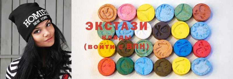 Экстази MDMA  купить закладку  Барнаул 