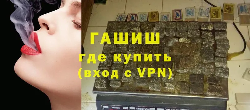 omg как зайти  Барнаул  ГАШИШ Ice-O-Lator 