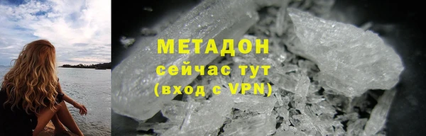 MDMA Premium VHQ Богородицк