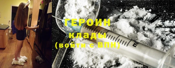 MDMA Premium VHQ Богородицк