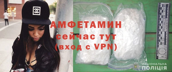 MDMA Premium VHQ Богородицк