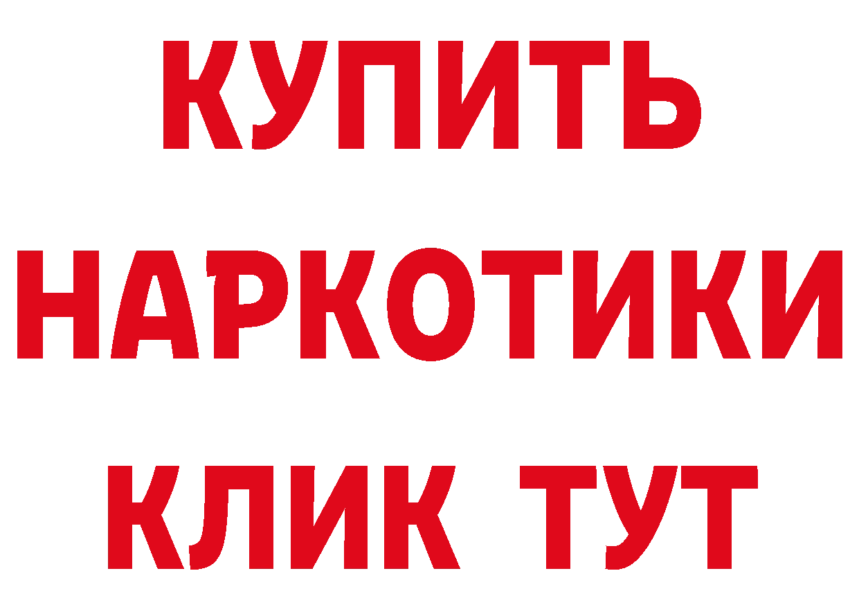 АМФ Розовый зеркало площадка hydra Барнаул